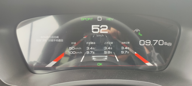 更新ota1.2电机限制功率
提新车的时候，电池100%强制ev模式运动档。明显