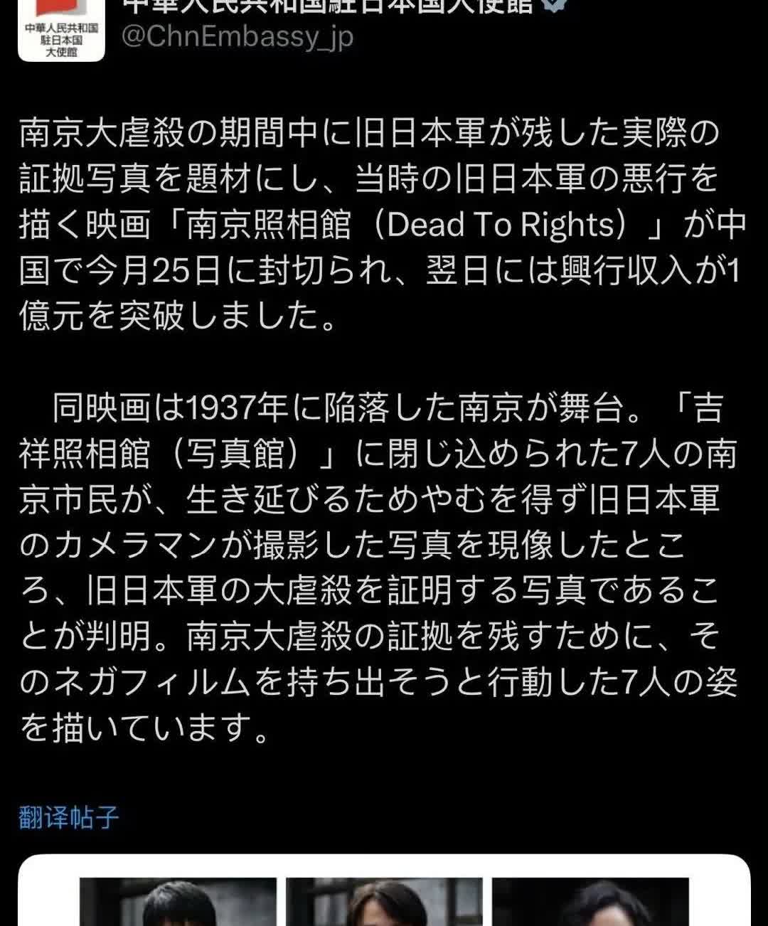 中国驻日大使馆发了南京照相馆，评论区一片“沸腾”。这就是我们为什么要定期拍一些“