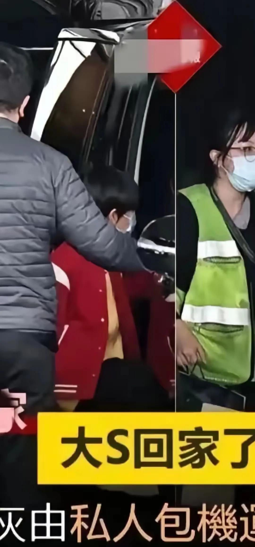 大S骨灰回台湾，孩子们的无助与家人的反应
