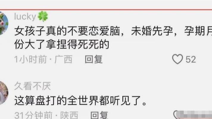 早产困境，彩礼成难题，这声“借钱”藏着多少无奈？