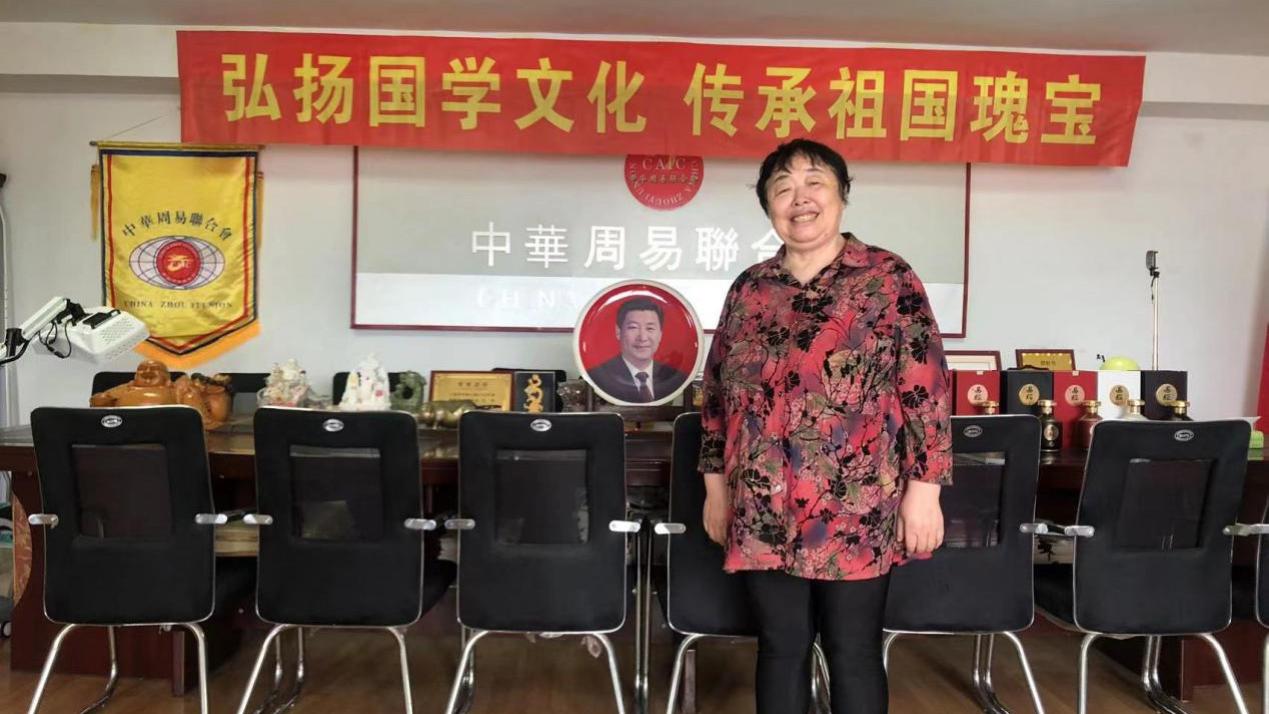 ​袁畅老师谈易学：避开人生四忌，让福运自然随行