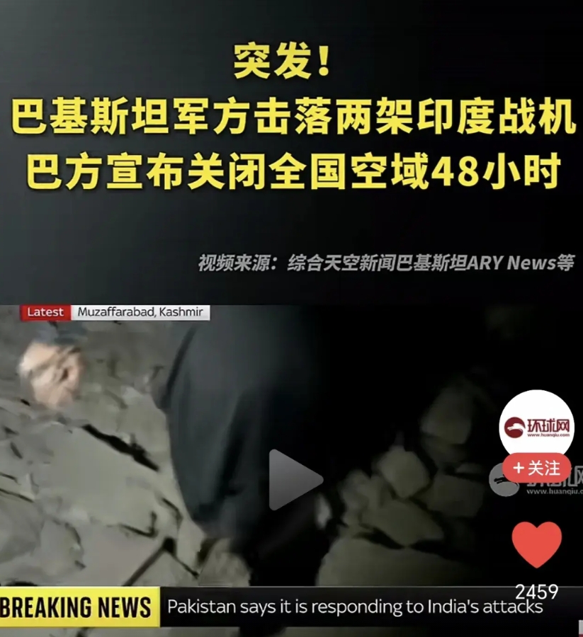 法国阵风公司，这次要恨死三哥了！
一夜之间，被击落两架阵风战机，这以后还让别人怎