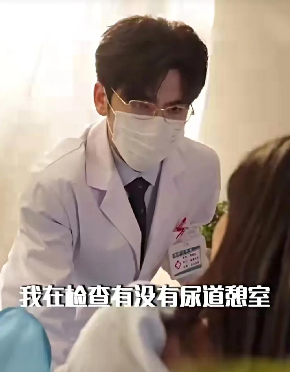 从医生的角度是不分男女，可是病人的心理不一样，有的人能理解，有的人就是会很别扭，