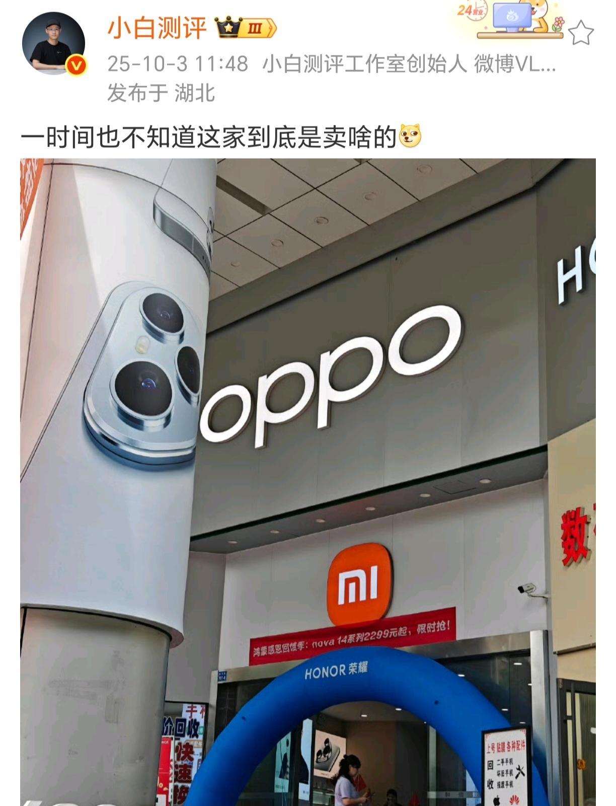 大概是只要你想买，啥都有[微笑]