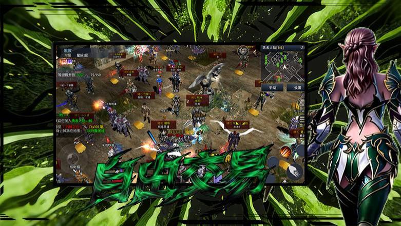 《荣耀出征》正版手游即将上线