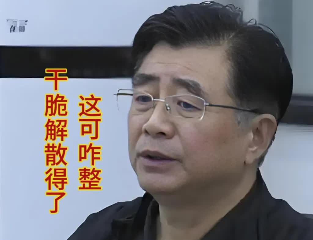 足协国足计划要泡汤了！

结果没有赞助商、没有城市申办、主教练还没有着落，
