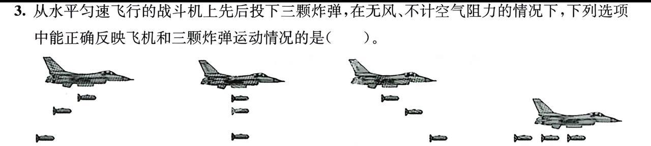 ………#轰炸机 #物理 #军事科技