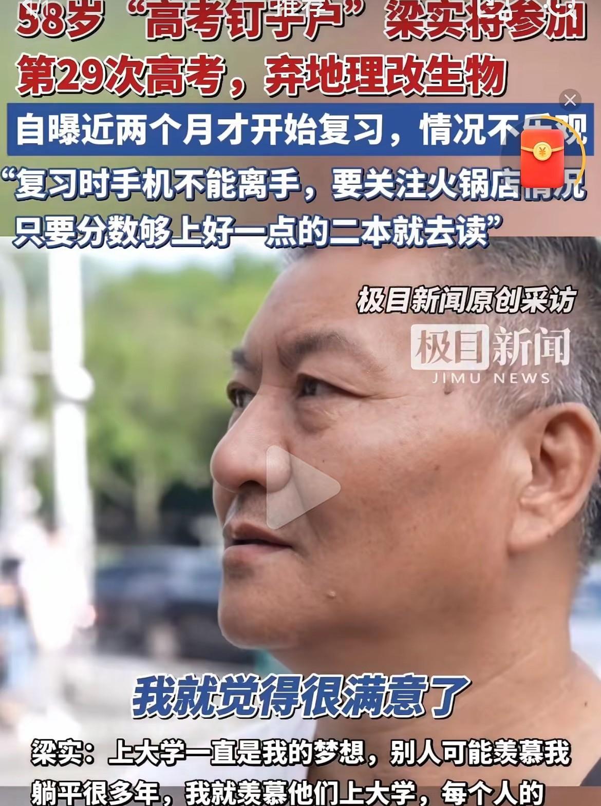 一觉醒来，高考生和家长天都塌了，不仅仅是因为今年高考人数有1300多万，而是因为