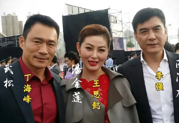 丁海峰、王思懿、李强三人的一张合影，在老水浒传里三人分别演武松、潘金莲、西门庆，