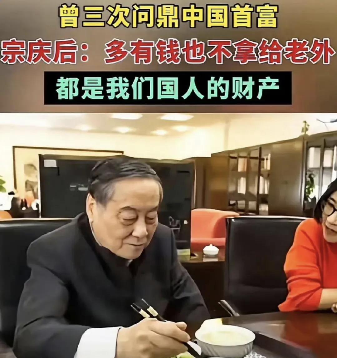 宗家全家都是一股子封建残余的味道，实在是污烂不堪。你可以饮食男女，但别道貌岸然。