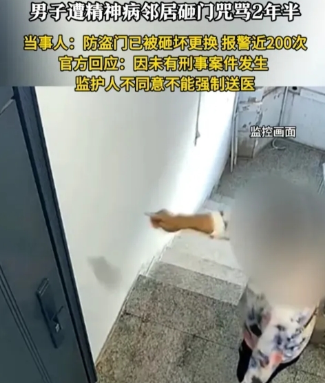 不要把正常人逼疯。
吉林松原。
男子50多岁，终于有了自己的房子。但是楼下的邻居