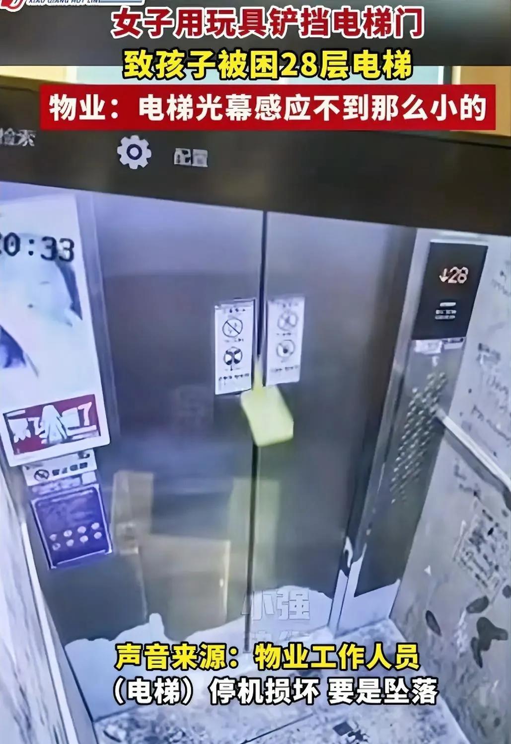 不幸中的万幸！
坐电梯的人要注意了，
山西太原一个家长带孩子出去玩，把小孩独自留