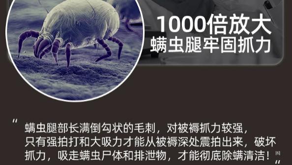除螨仪哪个品牌好一些？哪个除螨仪性价比高？十大热门除螨仪品牌实测重磅推荐！