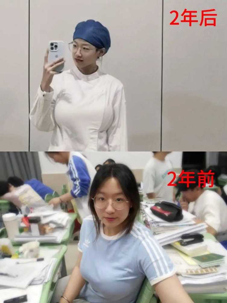 两年的变化，其实还是很大的！