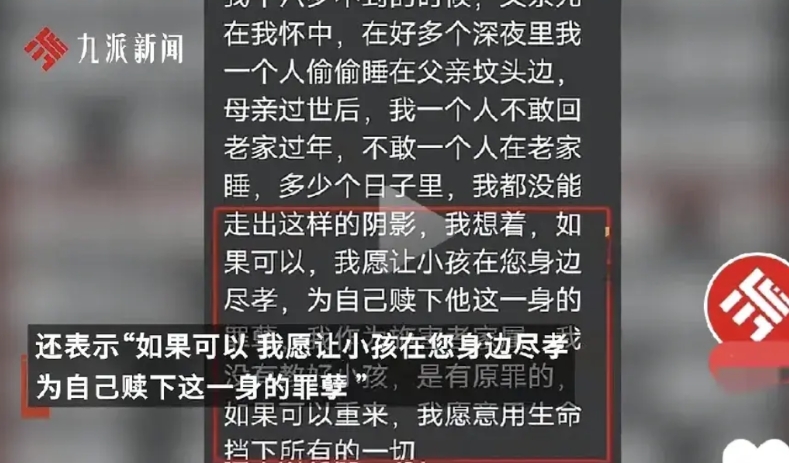 肇事司机家属从事发到现在的态度来了一个360度大转变。

1，事情是2024年1