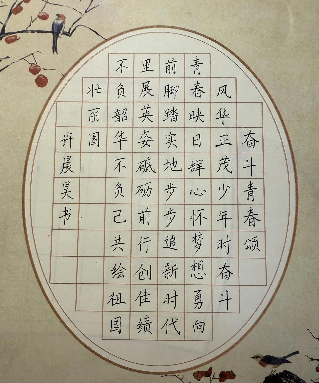 安阳市七中是安阳市教学质量高的“初中”，该校非常注重素质教育，下面是安阳市七中学