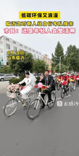 不错不错！无论什么样的形式，新人幸福高兴就好。
实话实说，即浪漫还有意义，不仅环