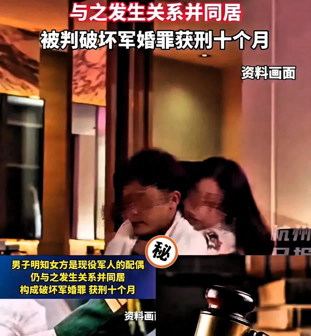 吉林一男子偶遇前女同事，
这一碰面就擦出不该有的“火花”，
还跑去酒店。事后