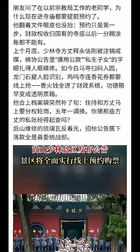需要审计和巡视组，没有法外之地。