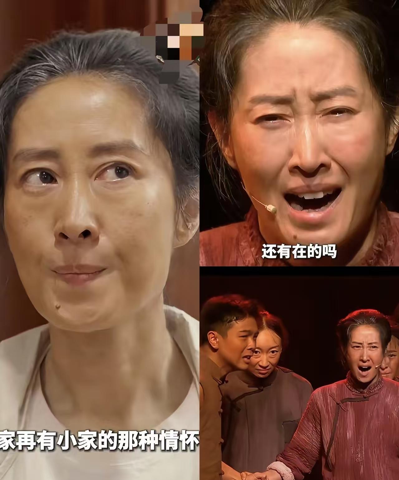 不得不承认，刘敏涛真的是有文化内涵又演技精湛的好演员。刘敏涛的这一声“儿”，把天