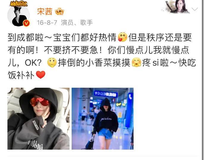 挖到宝了！宋茜，一个连“死”字都避讳的温柔女星
翻看她的动态，永远是真诚满满的祝
