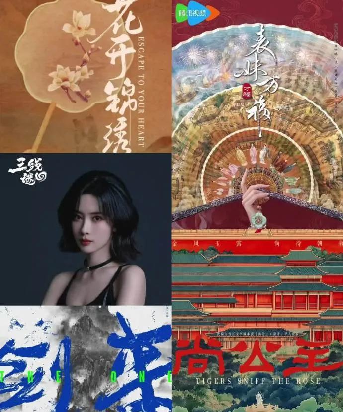 主演：孟子义  王弘毅
导演：丁英洲
主演：孟子义 李昀锐
导演：秦榛
主演：吴
