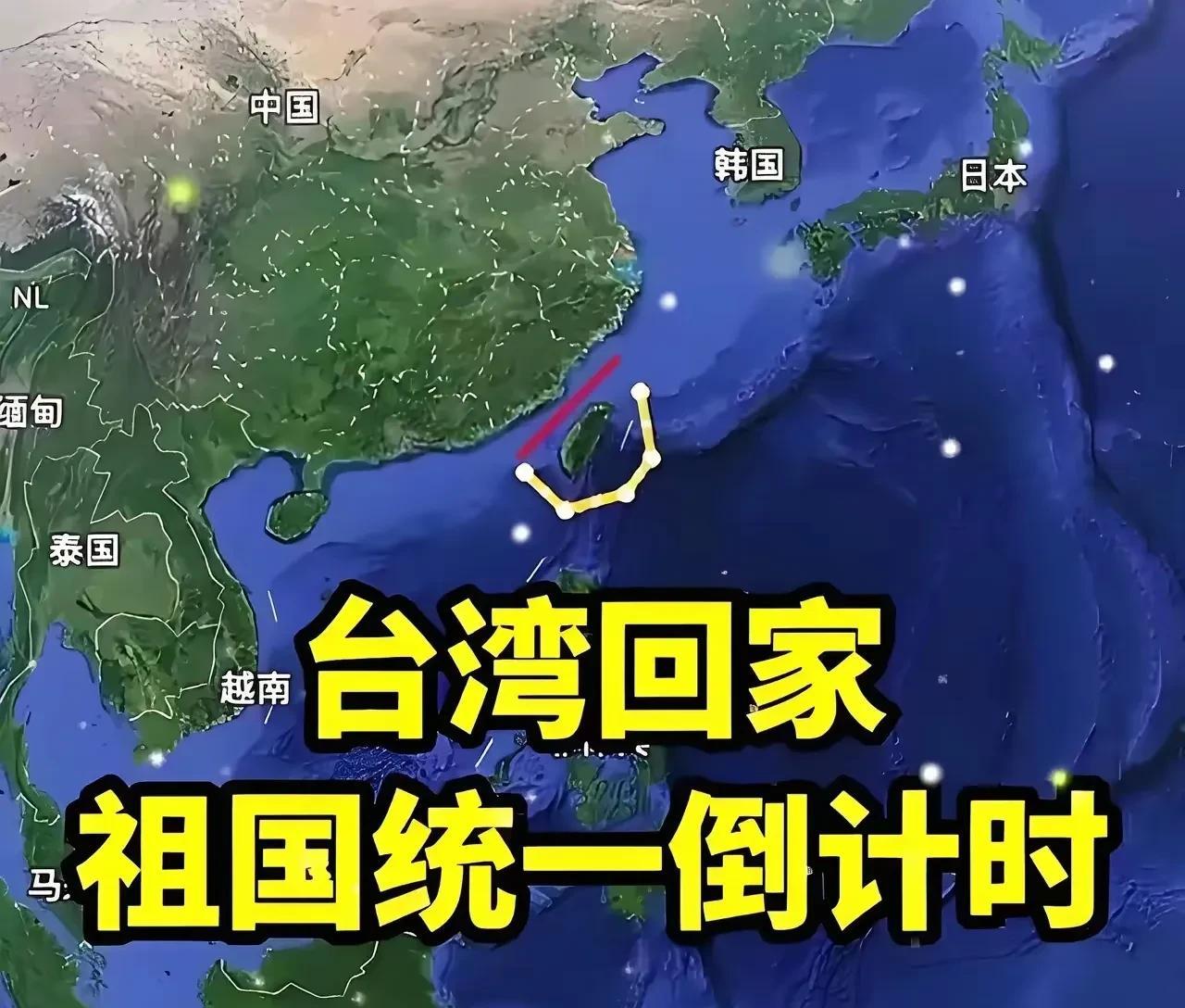 对于台湾而言，本轮中美贸易战结束后就是主动回归的最佳时机。能做到锦上添花，总好过