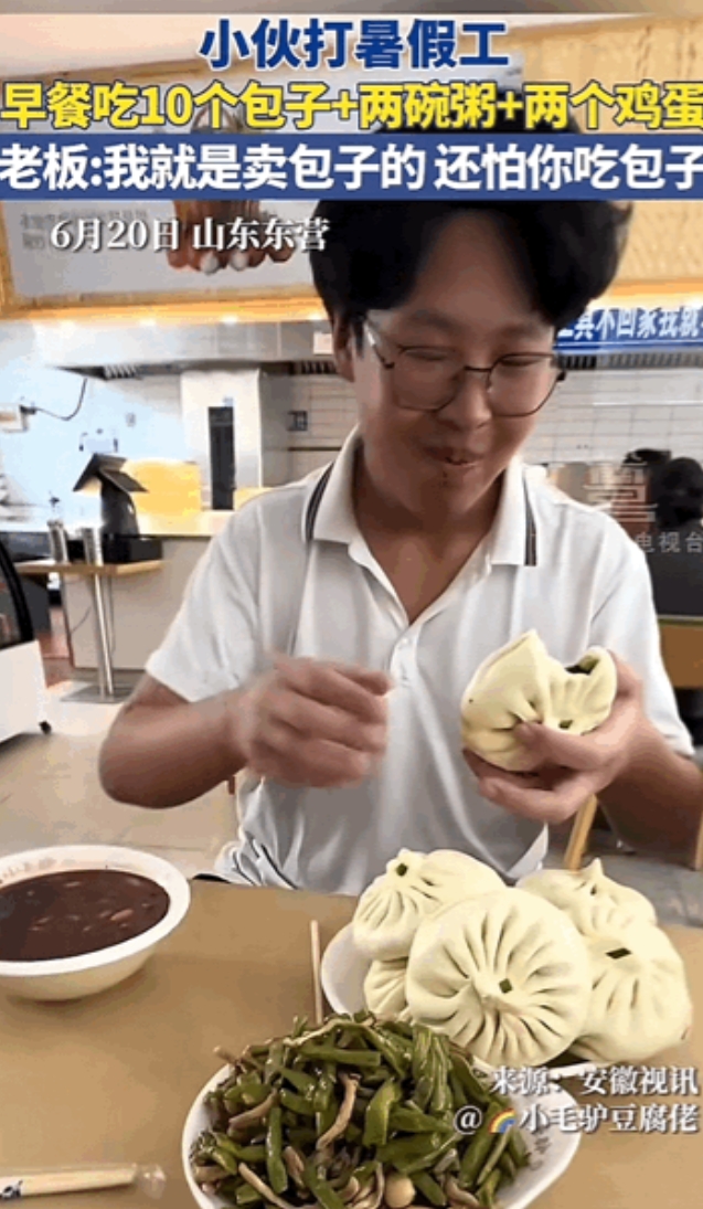 “半大小子吃穷老子！”山东，小伙打暑假工，两天后忍不住求老板加饭，不料一顿饭吃1