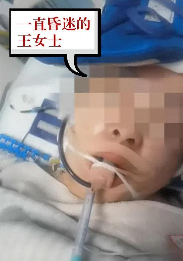 “你们让我女儿昏迷90个小时，还我女儿！”小王的妈妈哭着喊着要女儿。
只因3月2