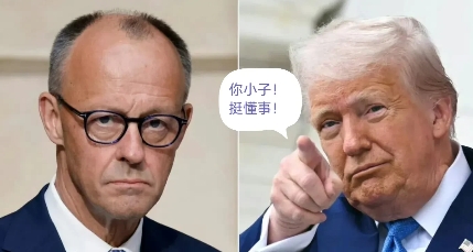 摇尾乞怜！
在接受BBC采访时，德国总理默茨罕见地承认，过去欧洲在防务上依赖美国