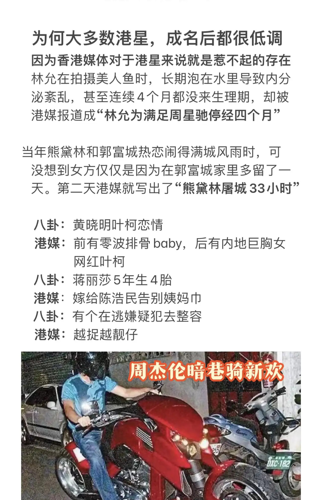 港媒犀利促艺人规范自身











天哪！娱乐圈要变天了吗？明星们瑟瑟
