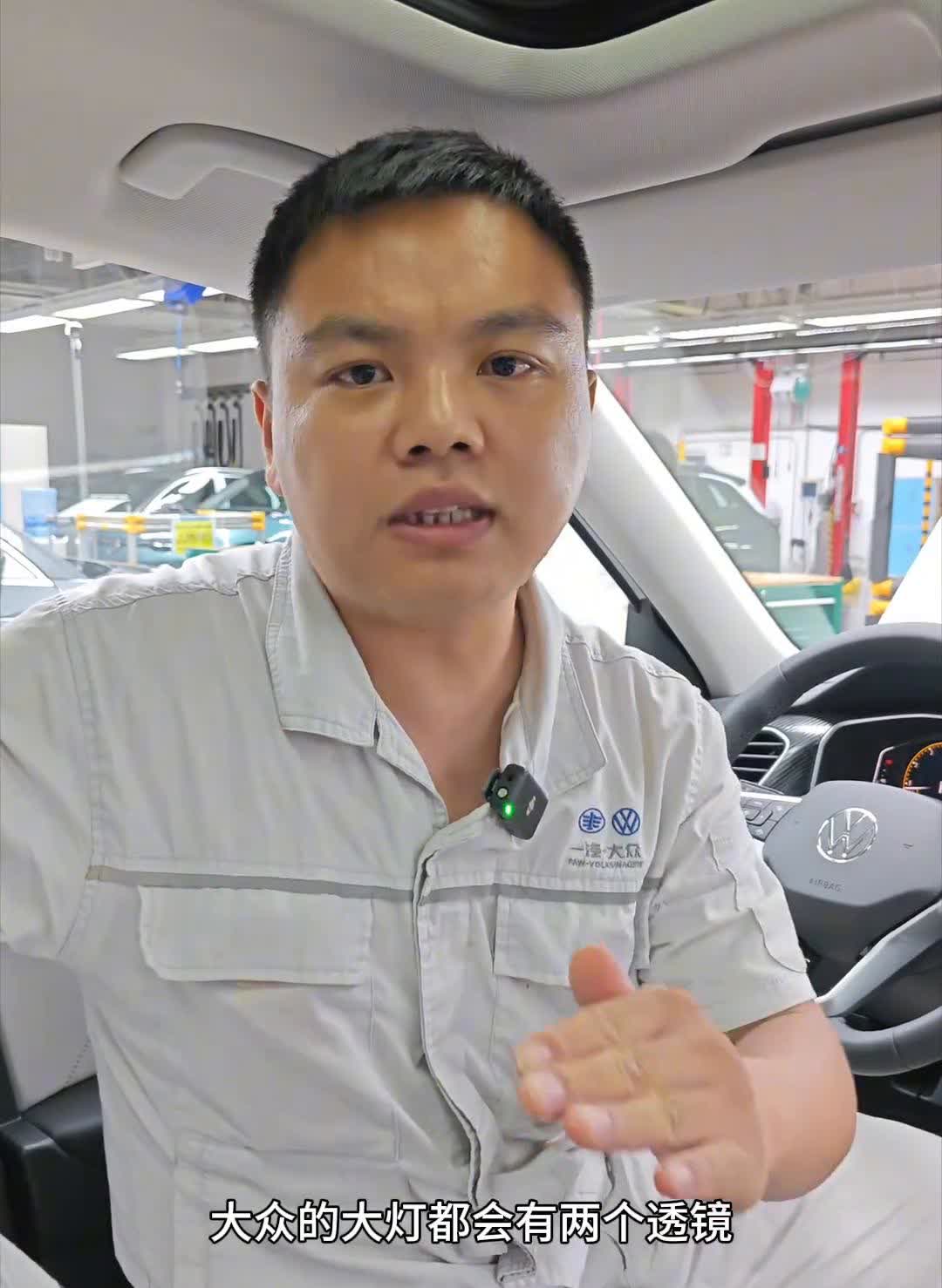 大众的大灯千万不要Auto挡位走天下。
大众的大灯千万不要Auto挡位走天下。