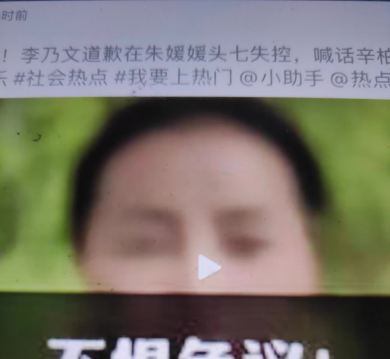 不惧争议
李乃文道歉媛媛头7失控，喊话辛柏青，你有我们呐。
要安心养好女儿父