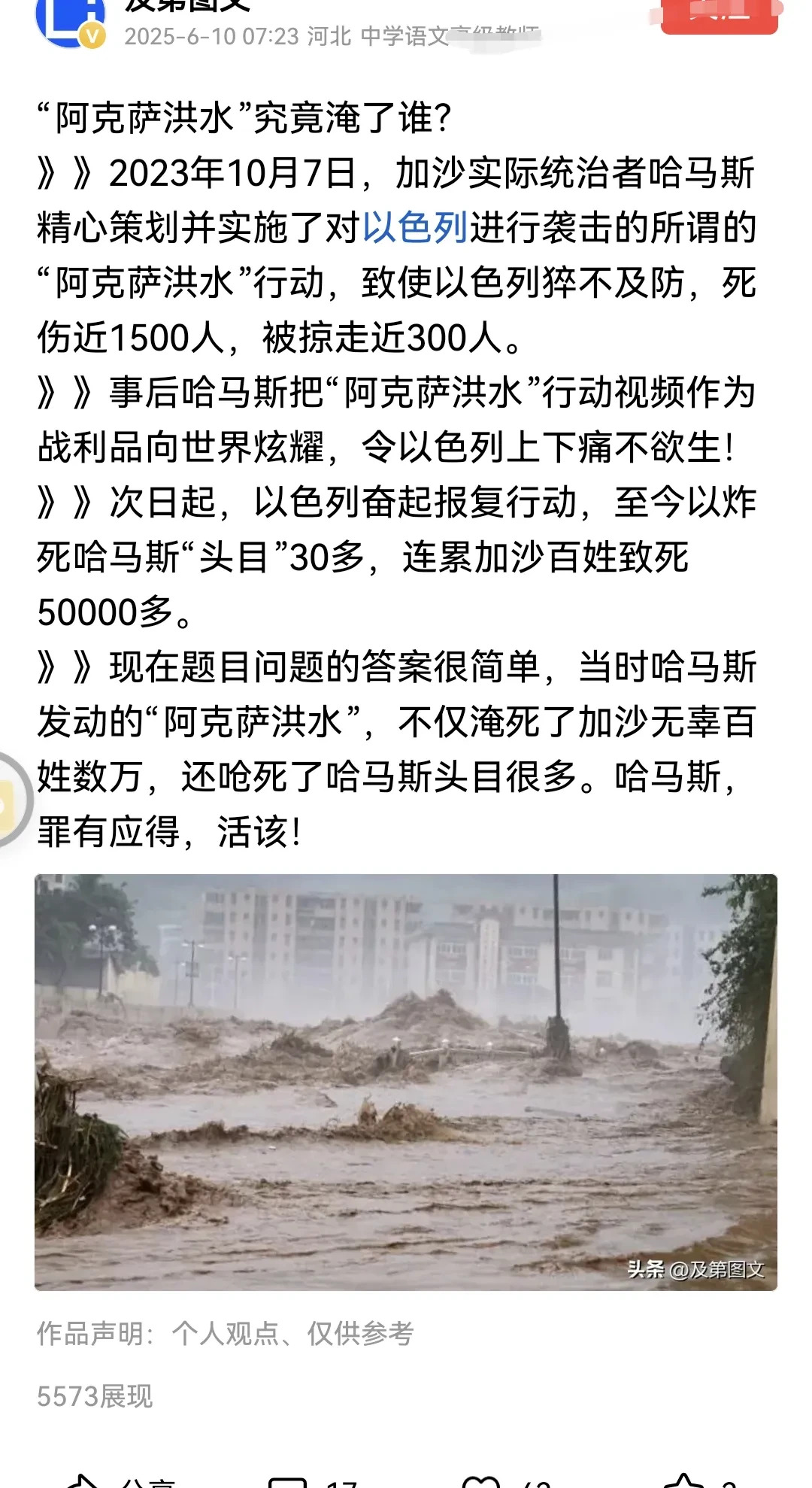 西方文明的遮羞布彻底掉了











---











你