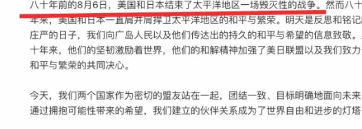 美国驻华大使馆这是没人了，这样的逻辑实属脑壳坏了。
这话联系下文，可理解为“美国