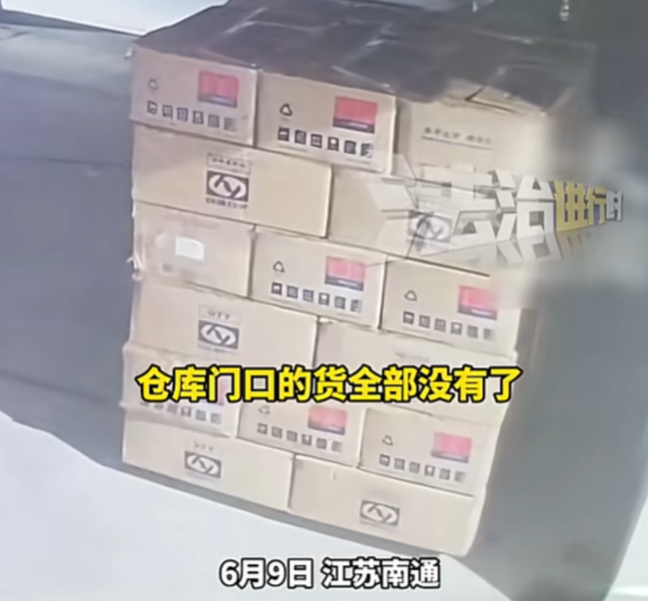“必须加工资！”江苏南通，一对夫妻早上来自家仓库时，发现门口的货物竟在一夜之间全