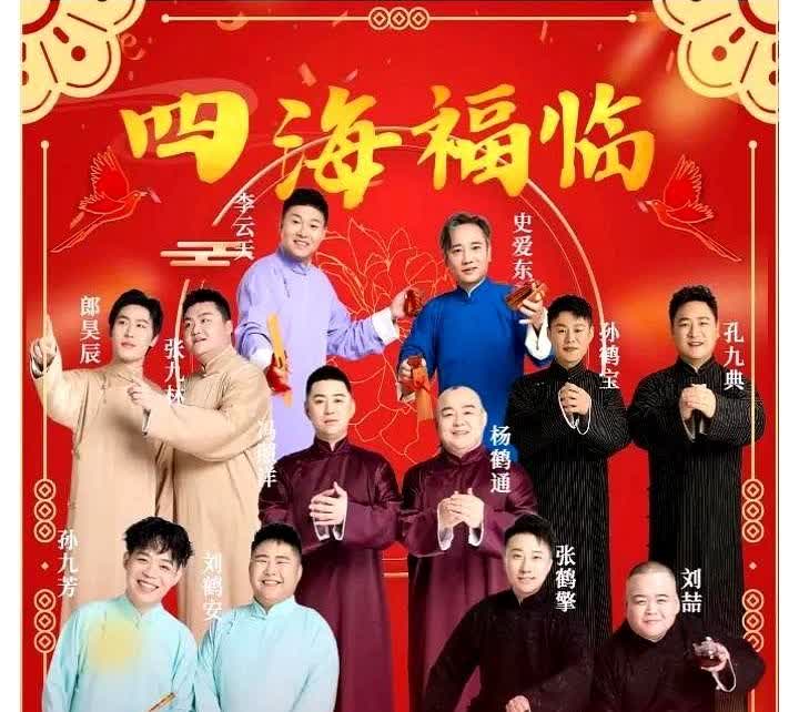 德云社最近这是要霸屏热搜的节奏啊！

郭晓小六月直接化身"相声界特种兵"，一