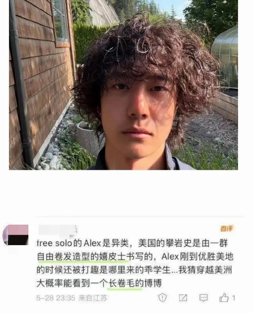 原来王一博的长卷发是一场精心准备的蓄谋已久。
他现在拍摄的《探索新境》第二季主打
