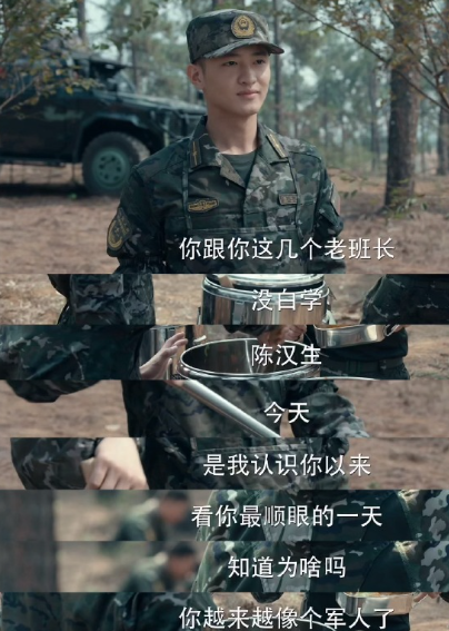 看陈汉生在炊事班的日常直接热血起来！五公里照跑、百个俯卧撑不落，连打饭间隙都要抓