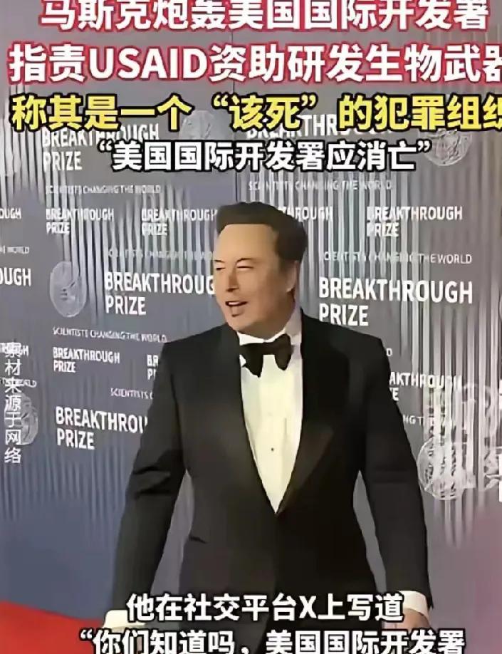 马克斯：国际开发署该关门了！香港及地区多个长期抹黑东方大国的大屠杀组织，将会发现