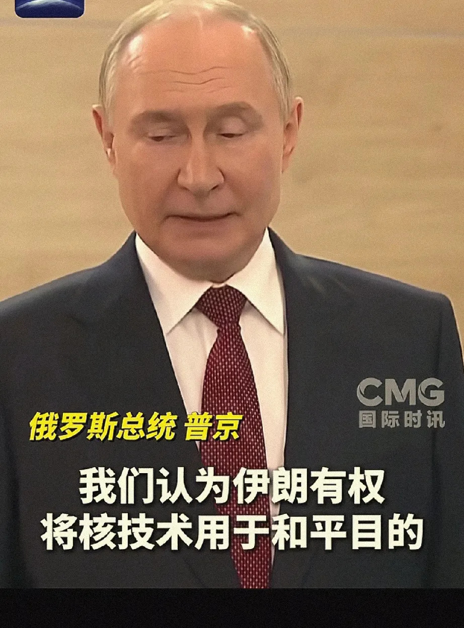普京这次真没招了，只能嘴上说说











世界风云突变！普京大帝这次