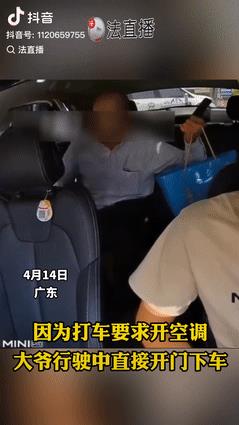 “你大爷还是你大爷！”广东一大爷发车时要求开空调，司机称空调还没洗，谁料，大爷竟