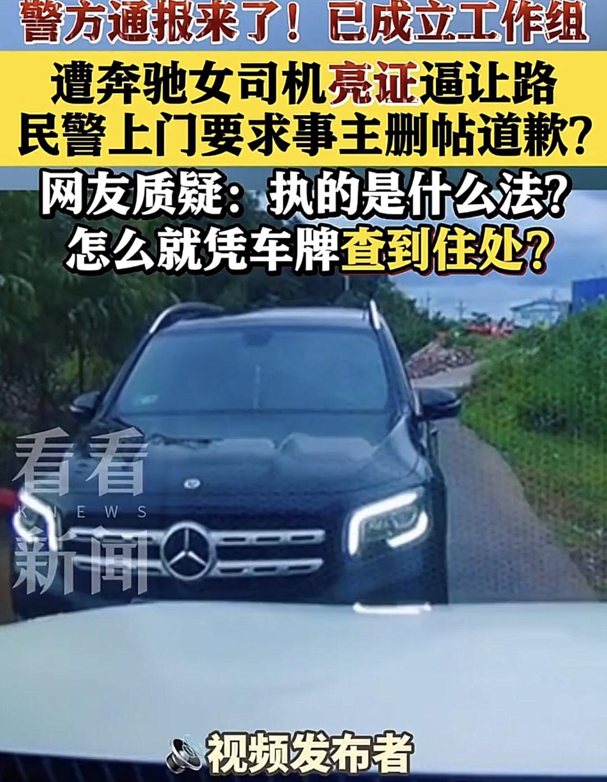 “你退一下，要不我要拿证哦！”
“拿证又怎么样，吓我么，你以为我怕你？”这名“奔