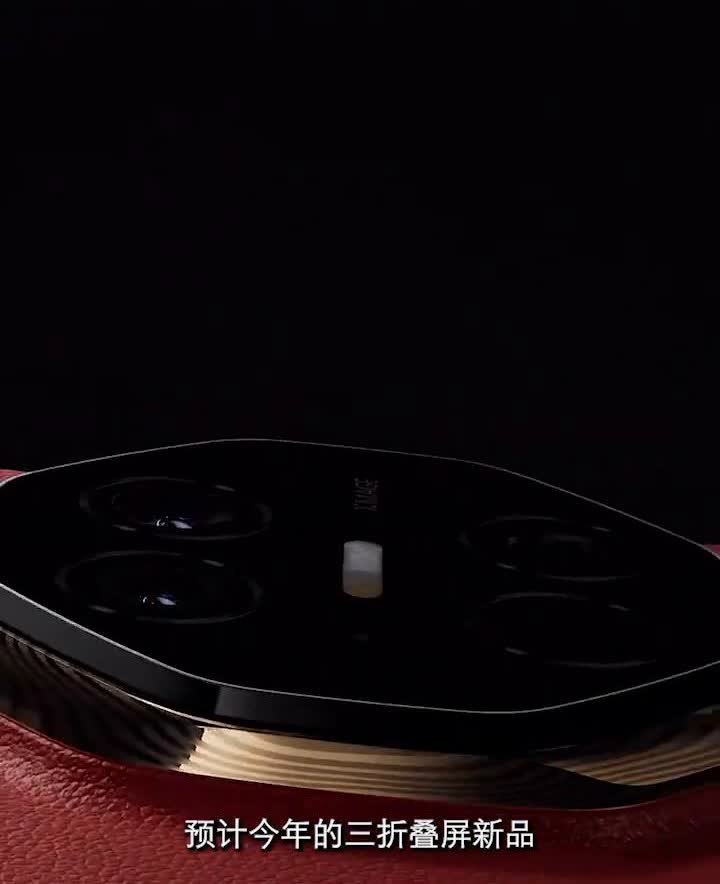 华为Pura80系列将于6月11日发布，接下来的华为旗舰手机将会是Mate XT