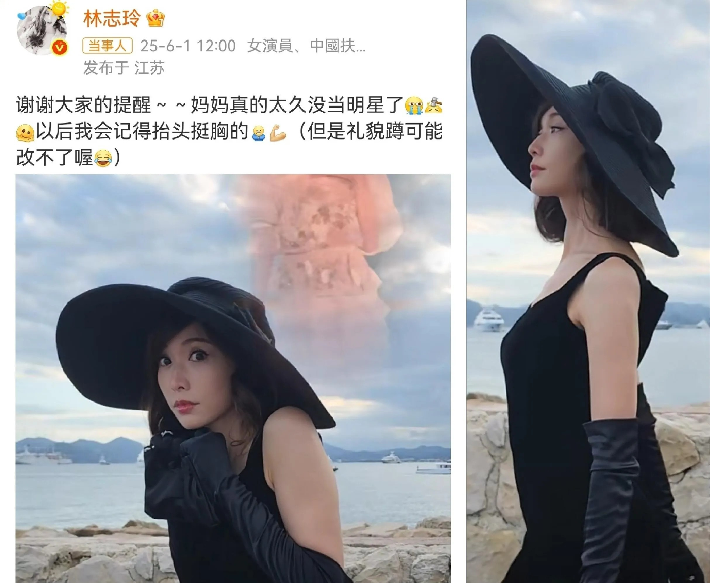 多读书真的有用！
​​不信你看林志玲！
一句简单的“当妈妈太久，太久没有当明星了
