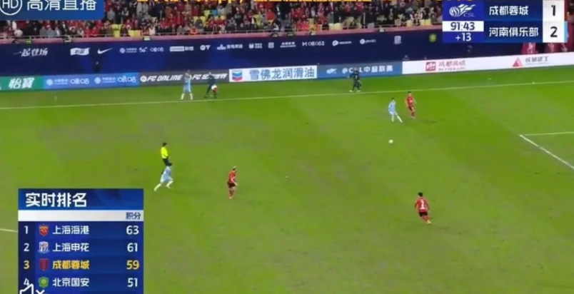 为何一支又一支无欲无求的球队。拼命和成都蓉城踢，全力阻击，这里边球迷也应该反思！