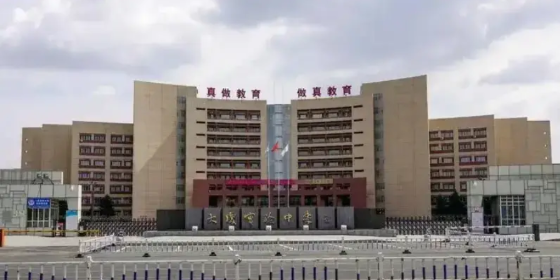 2026年，大庆中考改革
延续多年的750分在2025年改成了850分
三大主科