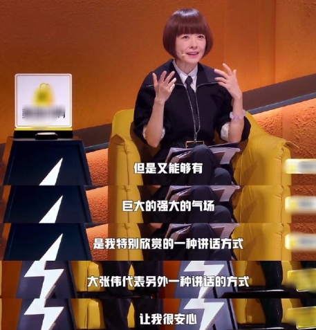 狂怼键盘侠，鲁豫直接化身 “互联网嘴替手替”，拍灯 + 夸夸，这组合直接把场子炸