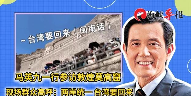 马英九参访酒泉卫星发射中心展现了狡猾之处！在参观 “东方红一号” 发射塔架时，他
