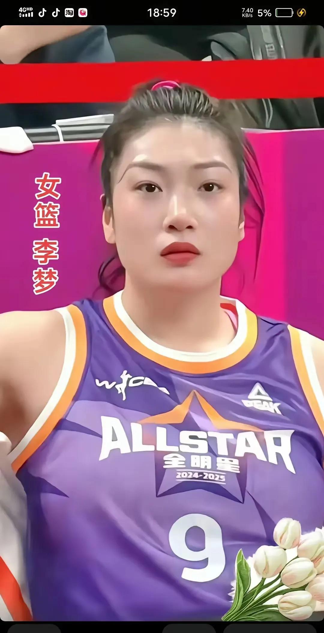 事实证明中国女篮可以没有宫鲁鸣，不能没有李梦。
相信作为三大球的脸面的中国女篮，